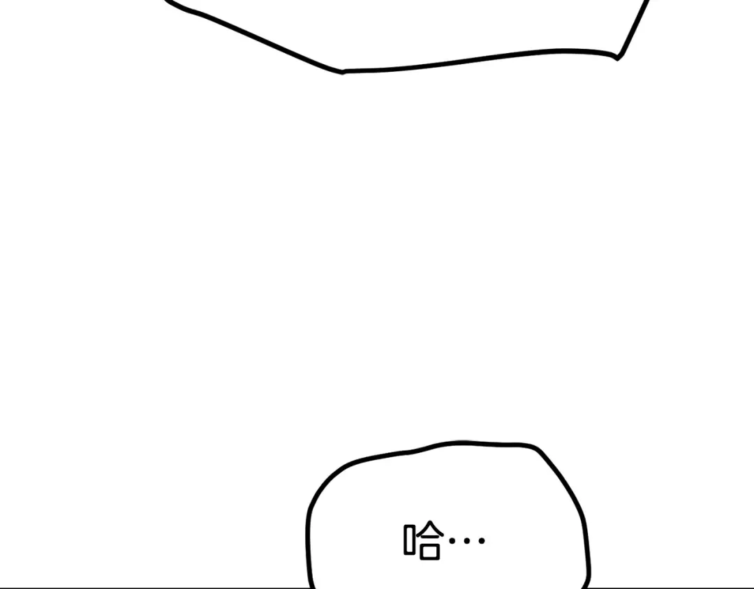 第109话 身体结实的小盗贼 第267页
