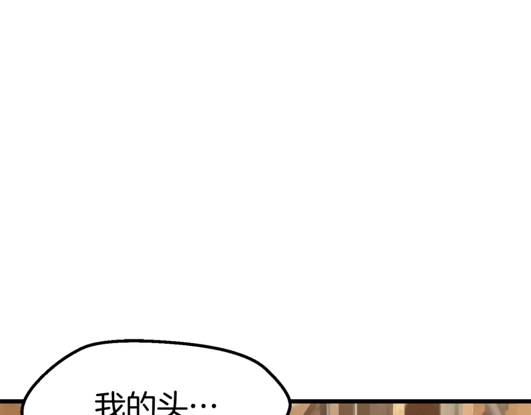 第109话 身体结实的小盗贼 第292页