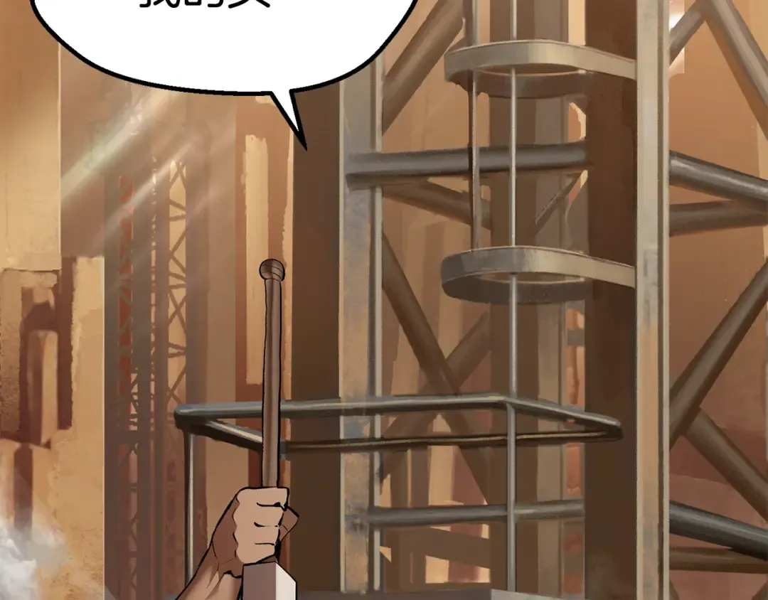 第109话 身体结实的小盗贼 第293页