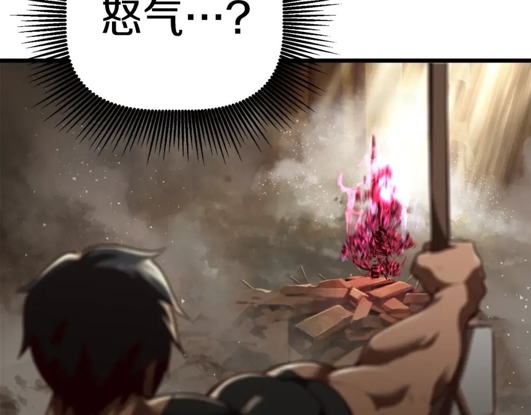 第109话 身体结实的小盗贼 第302页