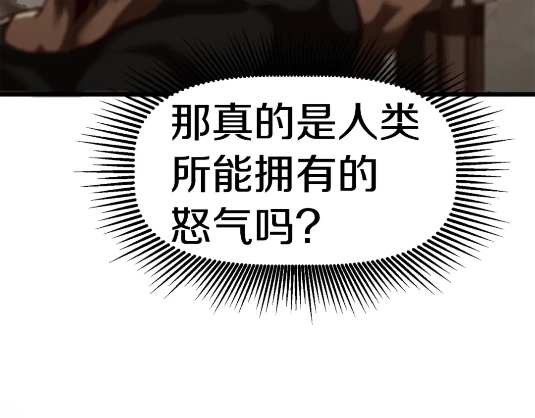 第109话 身体结实的小盗贼 第303页