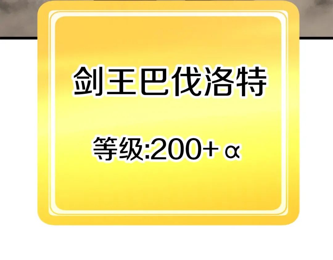 第109话 身体结实的小盗贼 第310页