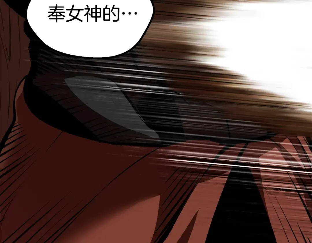 第110话 剑王的怒气 第19页