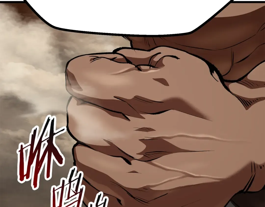 第110话 剑王的怒气 第34页