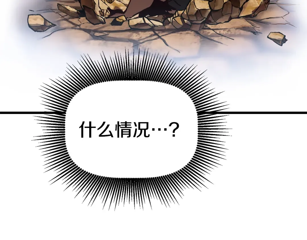 第110话 剑王的怒气 第65页