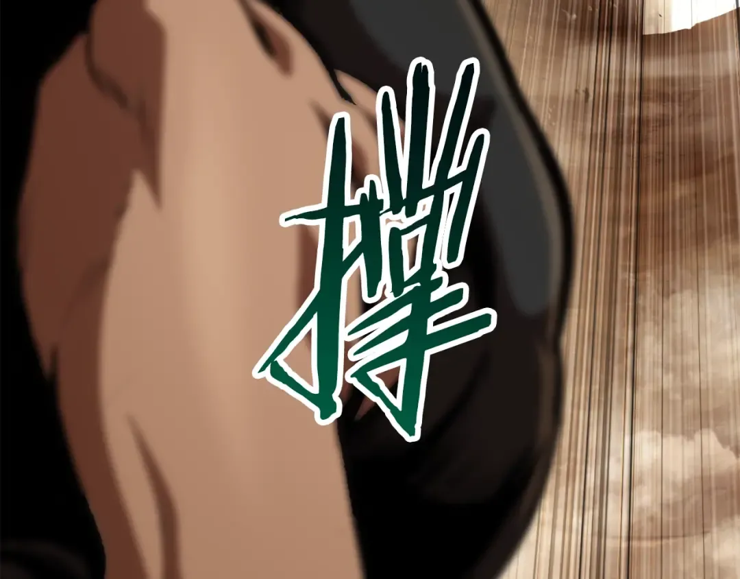 第110话 剑王的怒气 第74页