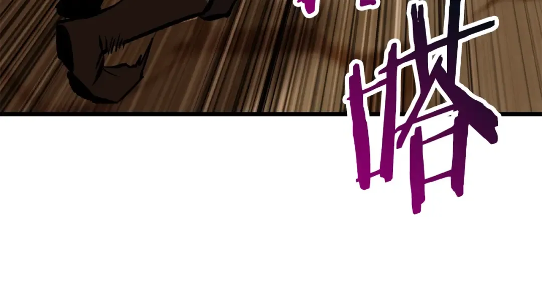 第110话 剑王的怒气 第78页