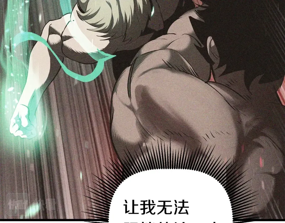 第110话 剑王的怒气 第85页