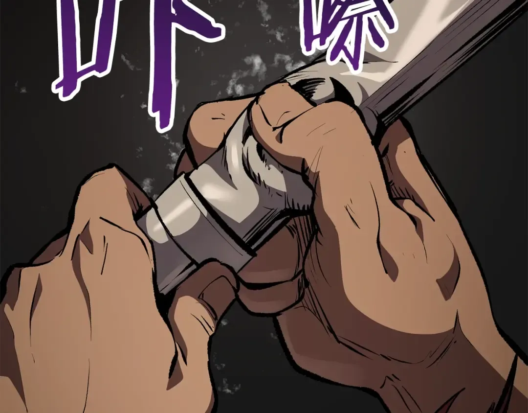 第110话 剑王的怒气 第127页