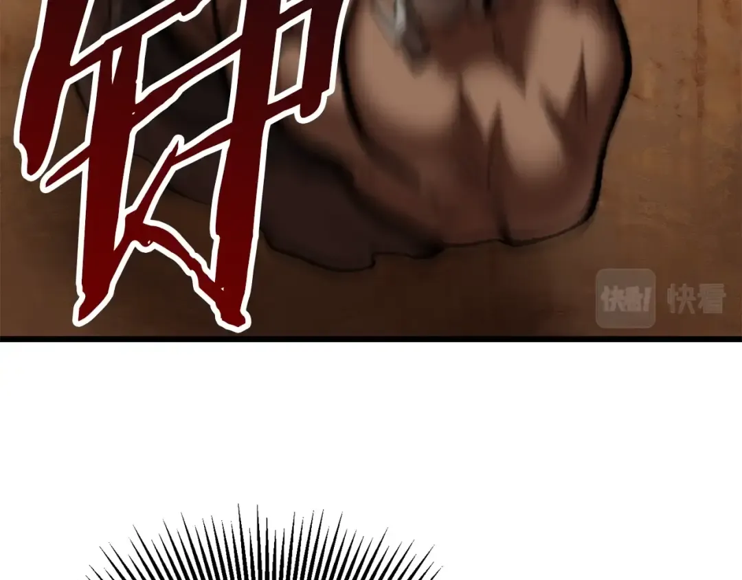 第110话 剑王的怒气 第135页