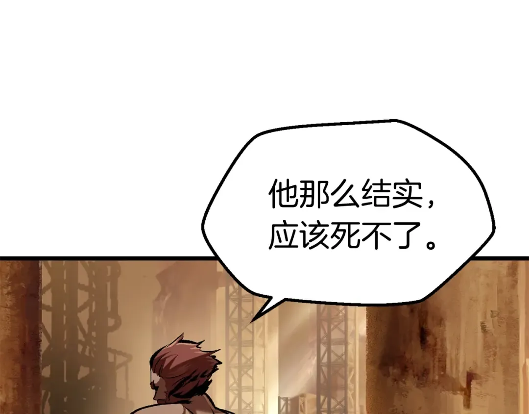 第110话 剑王的怒气 第162页