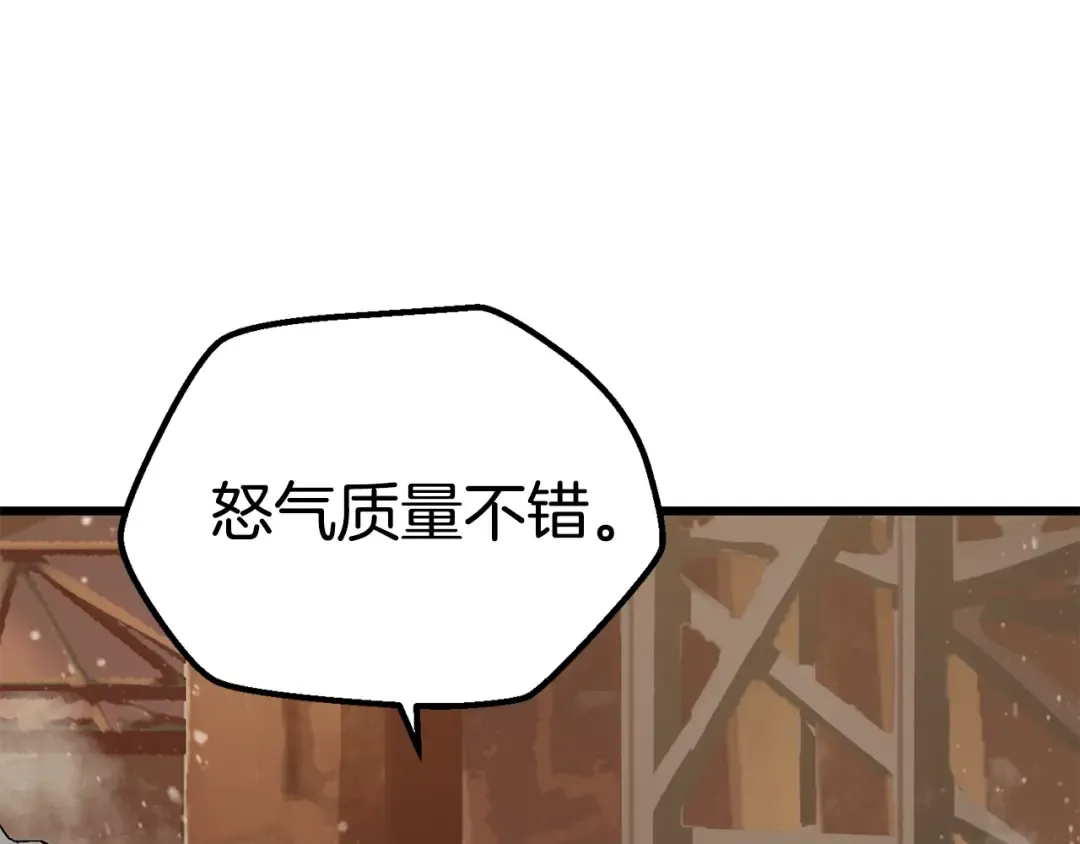 第110话 剑王的怒气 第181页