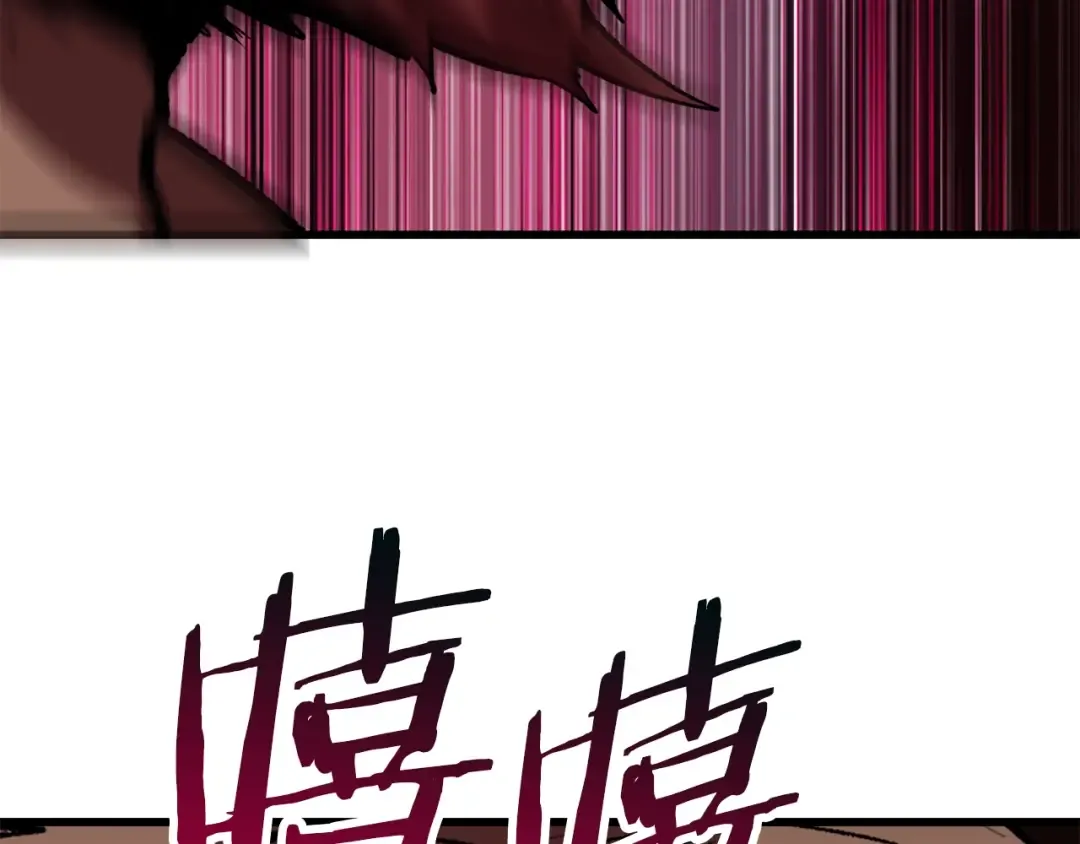 第110话 剑王的怒气 第198页
