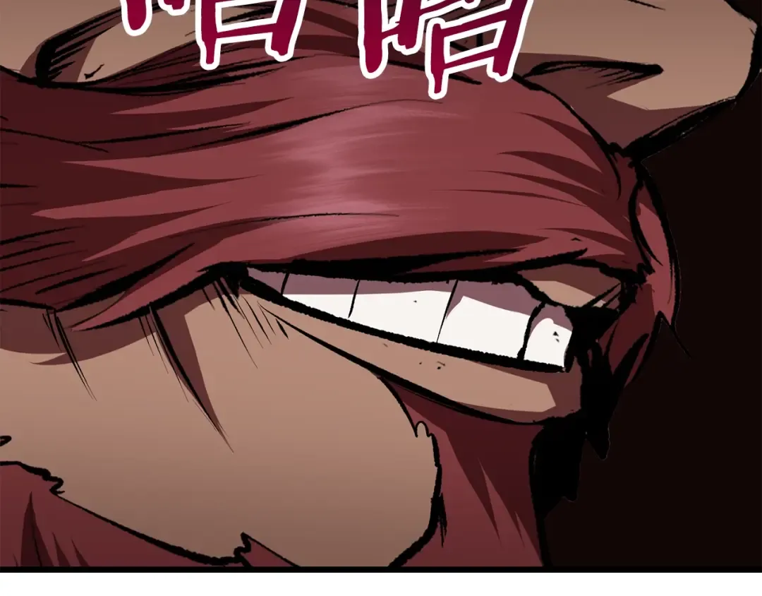 第110话 剑王的怒气 第199页