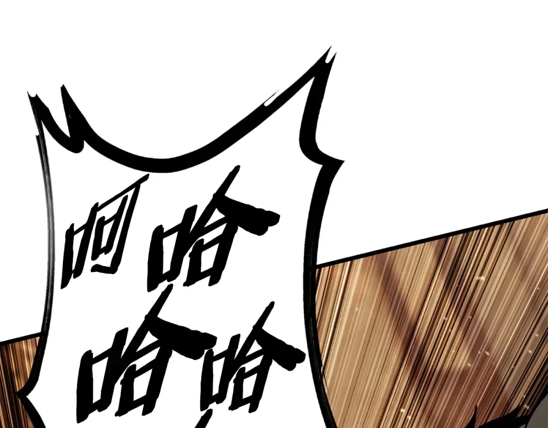 第110话 剑王的怒气 第201页