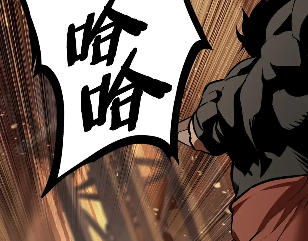 第110话 剑王的怒气 第202页