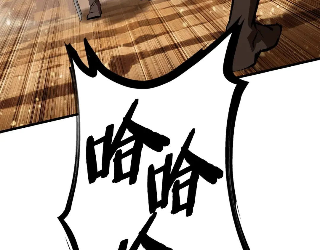 第110话 剑王的怒气 第204页