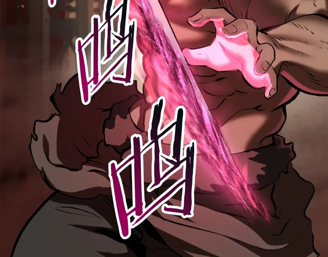 第110话 剑王的怒气 第213页