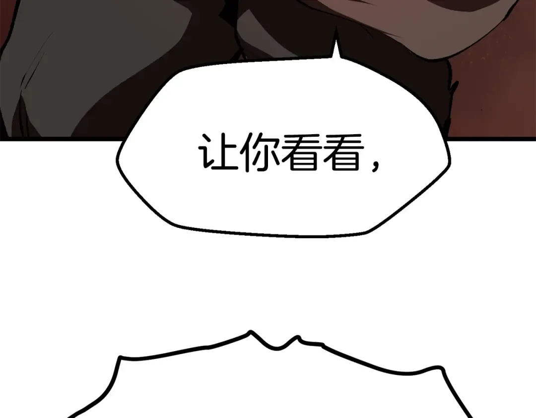 第110话 剑王的怒气 第214页
