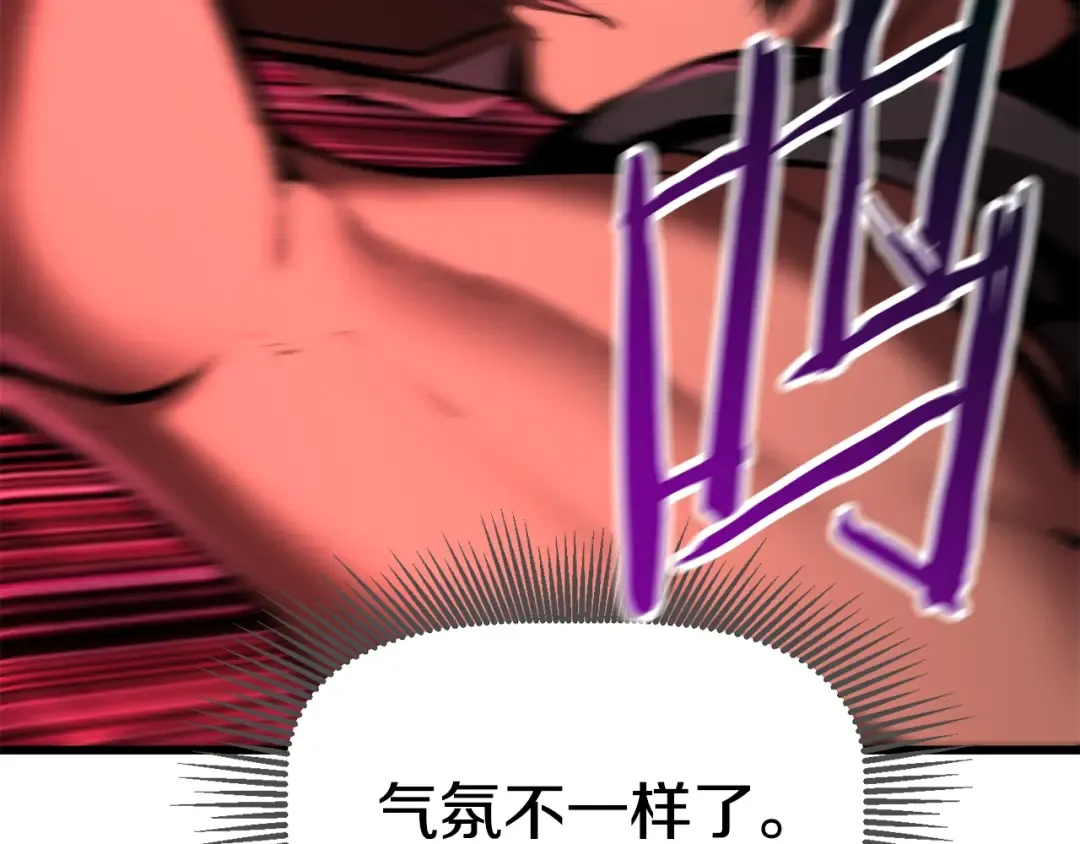第110话 剑王的怒气 第220页