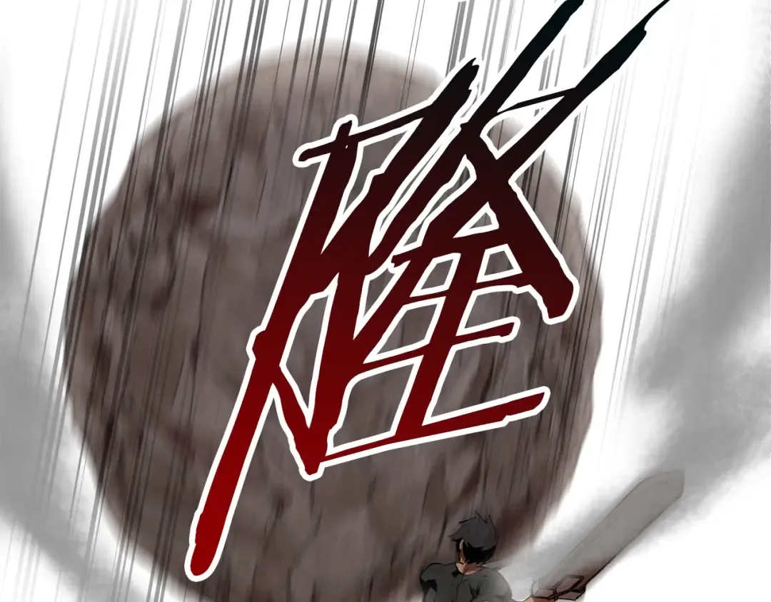 第110话 剑王的怒气 第252页