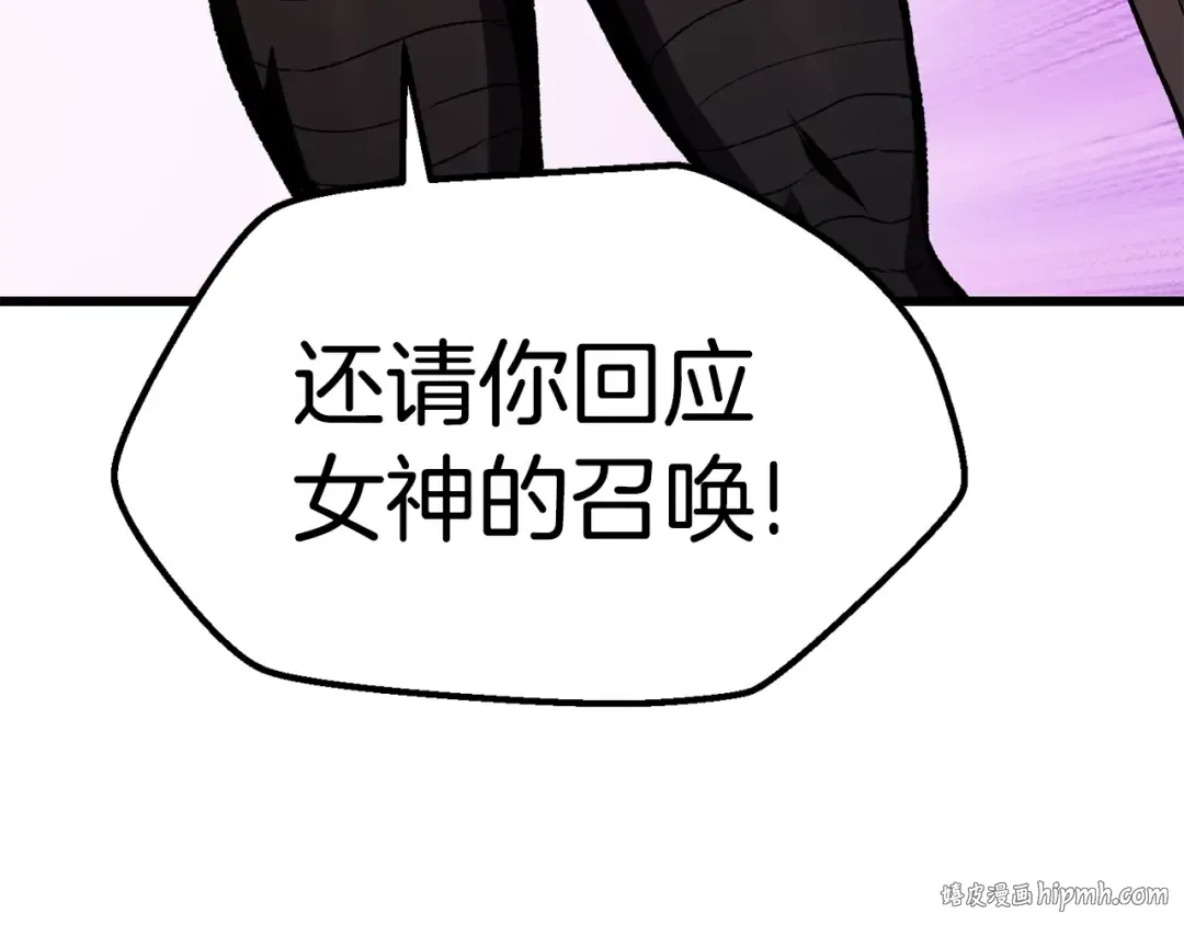 第110话 剑王的怒气 第272页