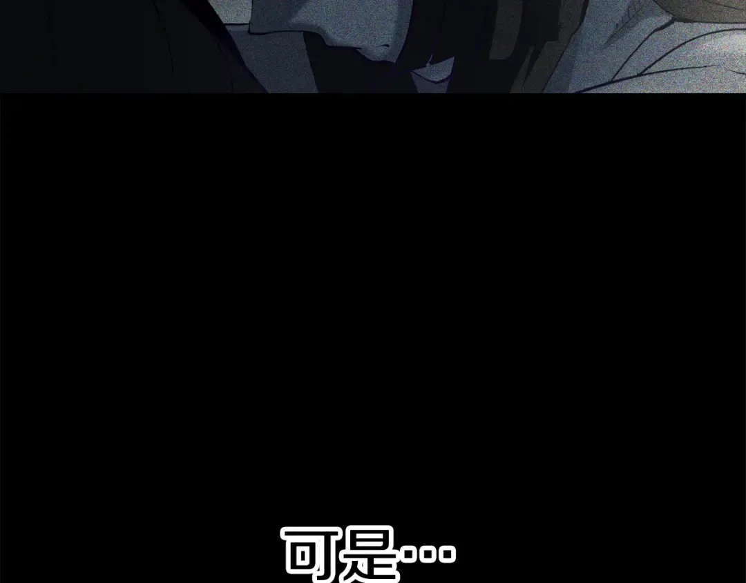 第111话 分道扬镳 第22页