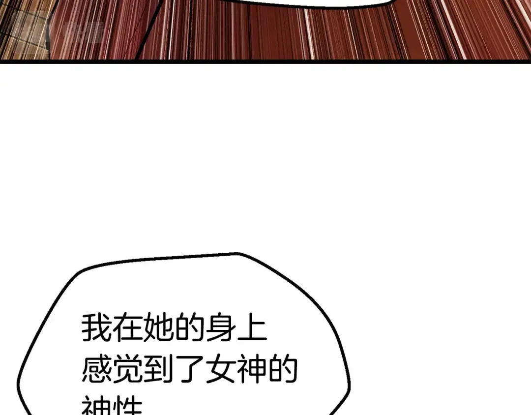 第111话 分道扬镳 第62页
