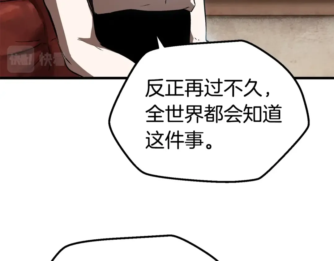 第111话 分道扬镳 第78页