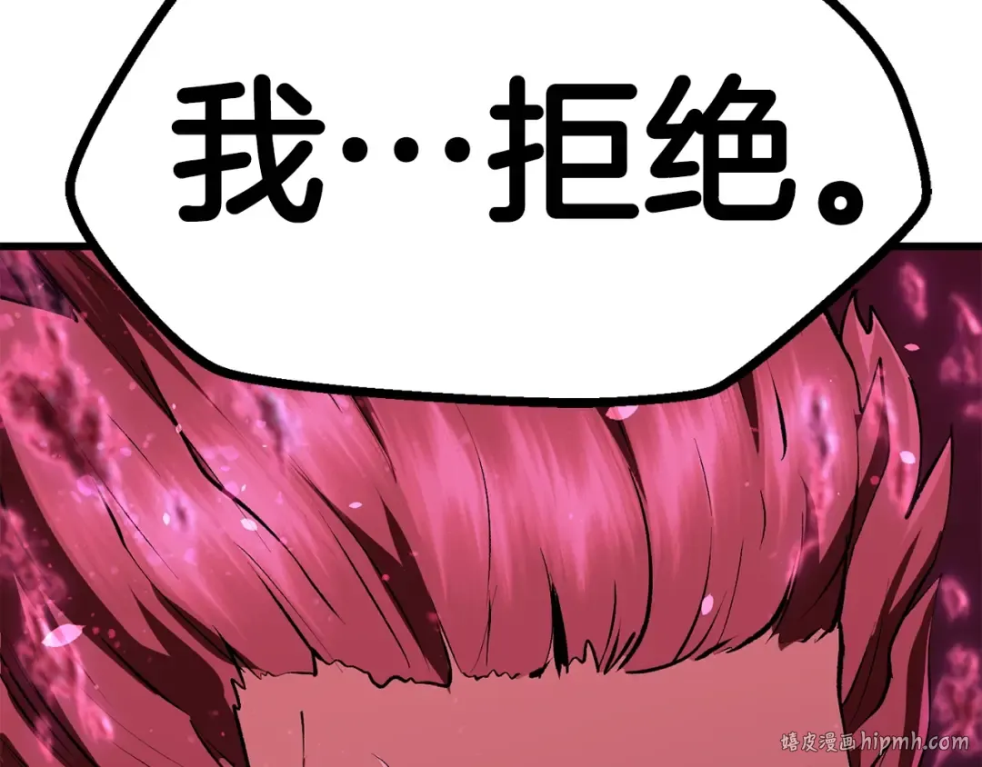 第111话 分道扬镳 第136页
