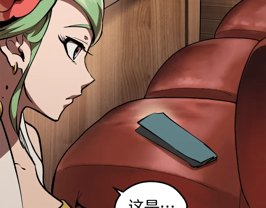 第111话 分道扬镳 第180页