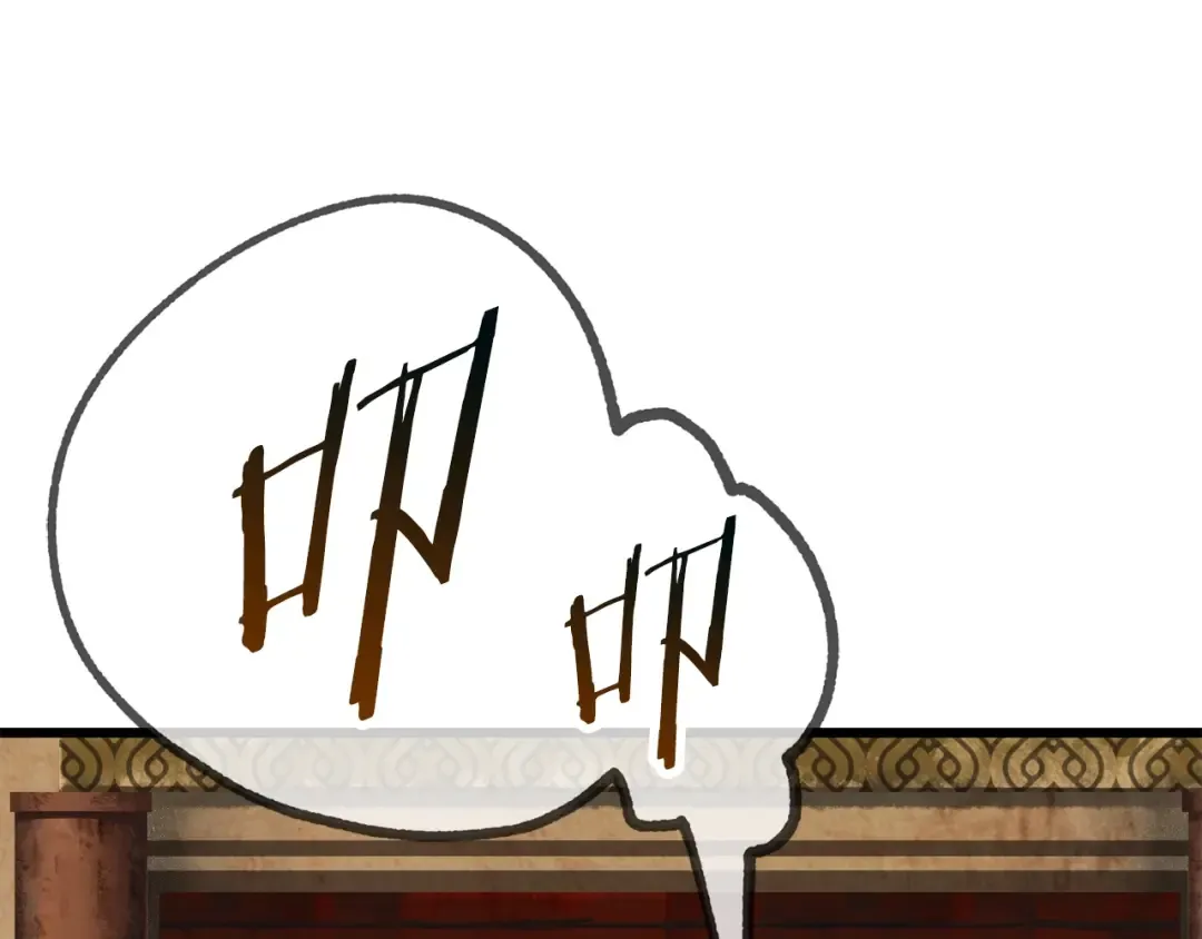 第111话 分道扬镳 第187页