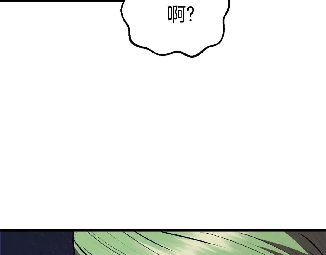 第111话 分道扬镳 第203页