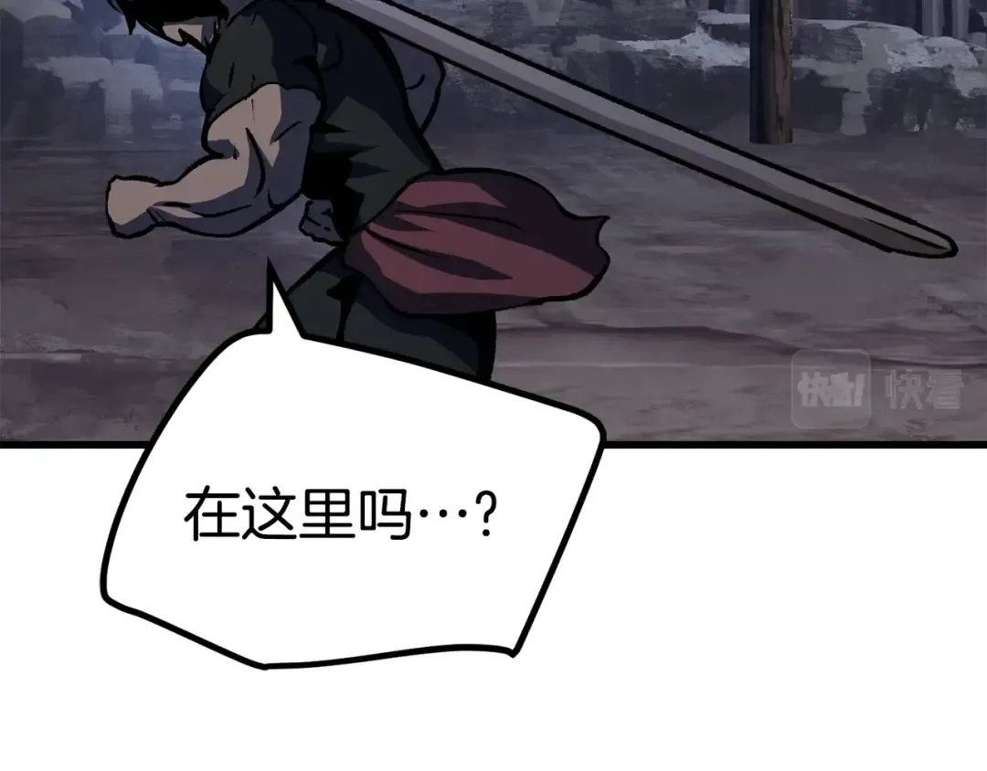第111话 分道扬镳 第234页
