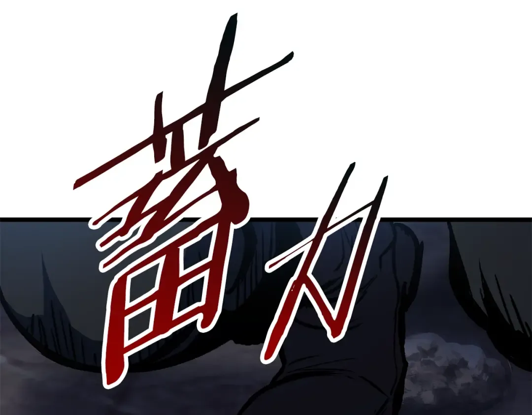 第111话 分道扬镳 第235页