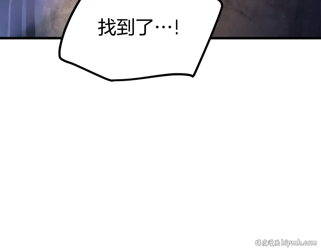 第111话 分道扬镳 第240页