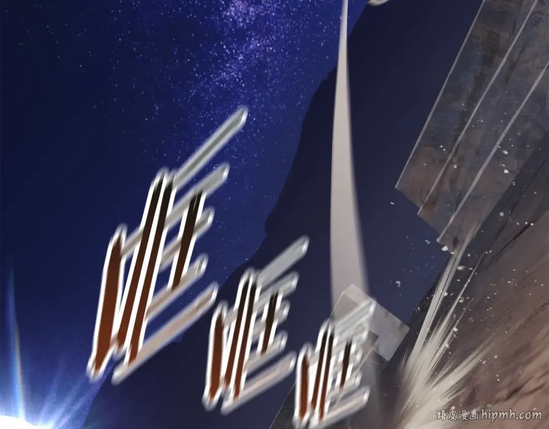 第111话 分道扬镳 第256页