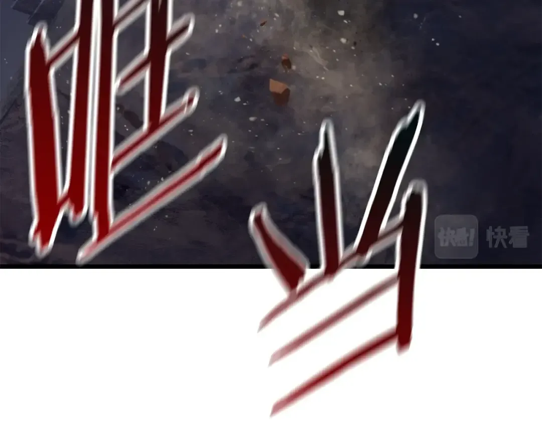 第111话 分道扬镳 第258页