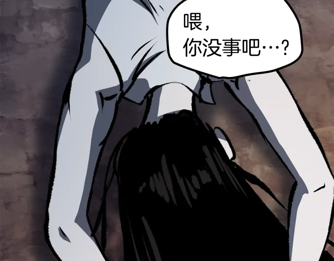 第111话 分道扬镳 第270页