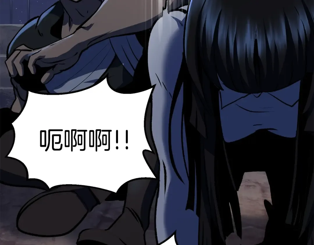 第111话 分道扬镳 第273页