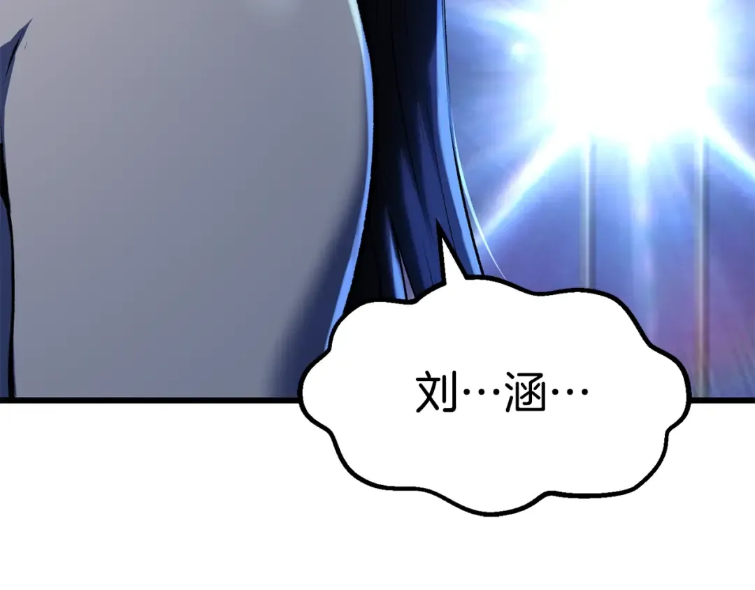 第111话 分道扬镳 第277页