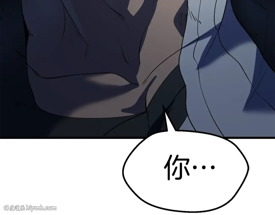 第111话 分道扬镳 第280页