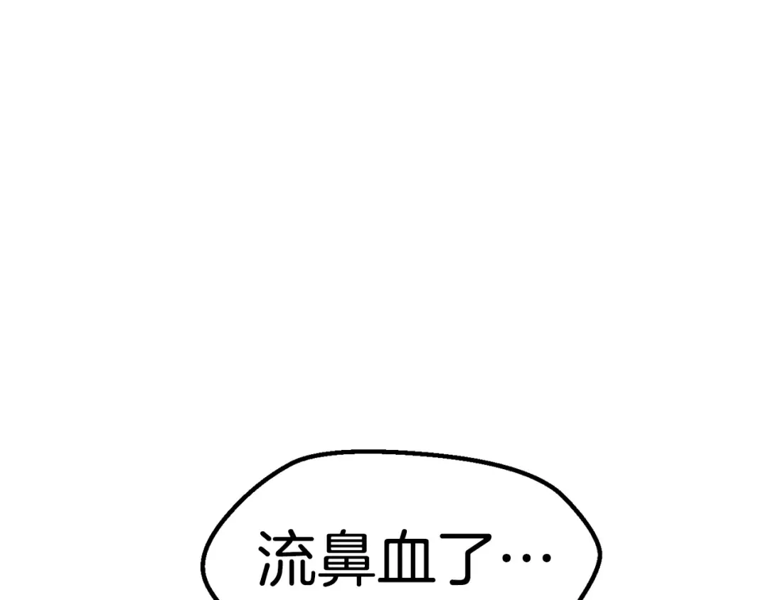 第111话 分道扬镳 第281页