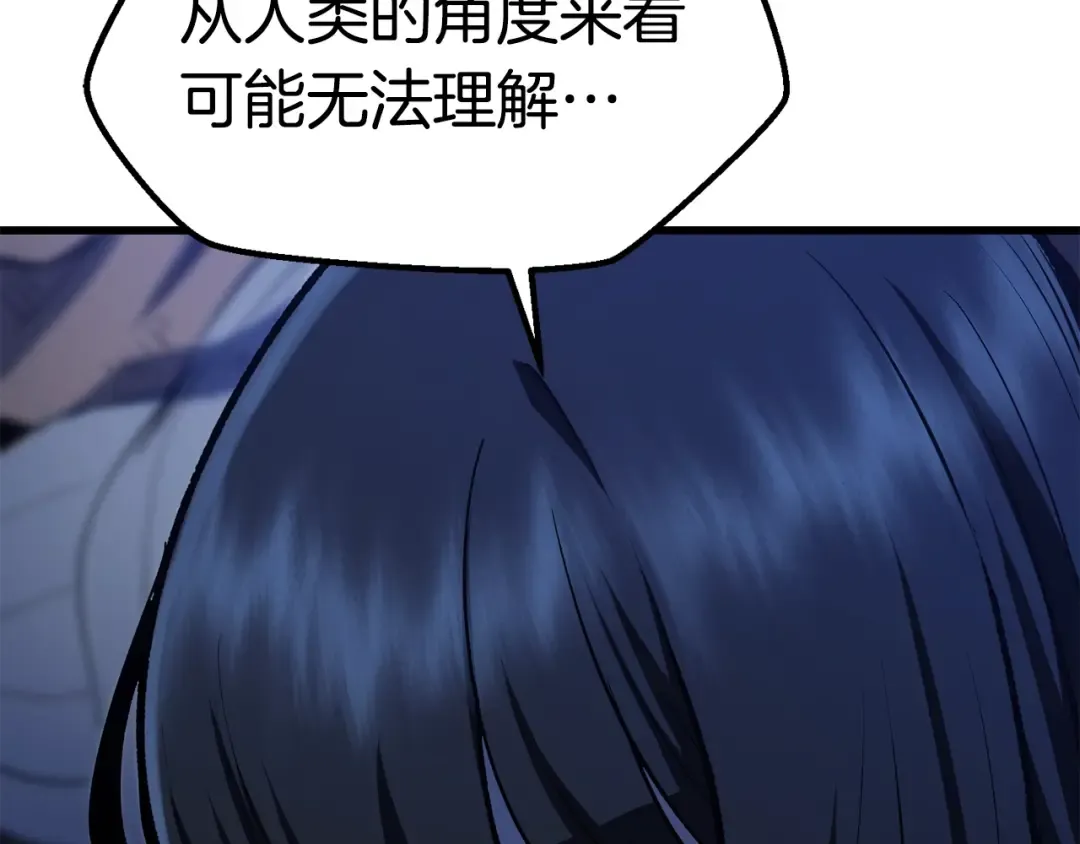 第112话 续约 第15页