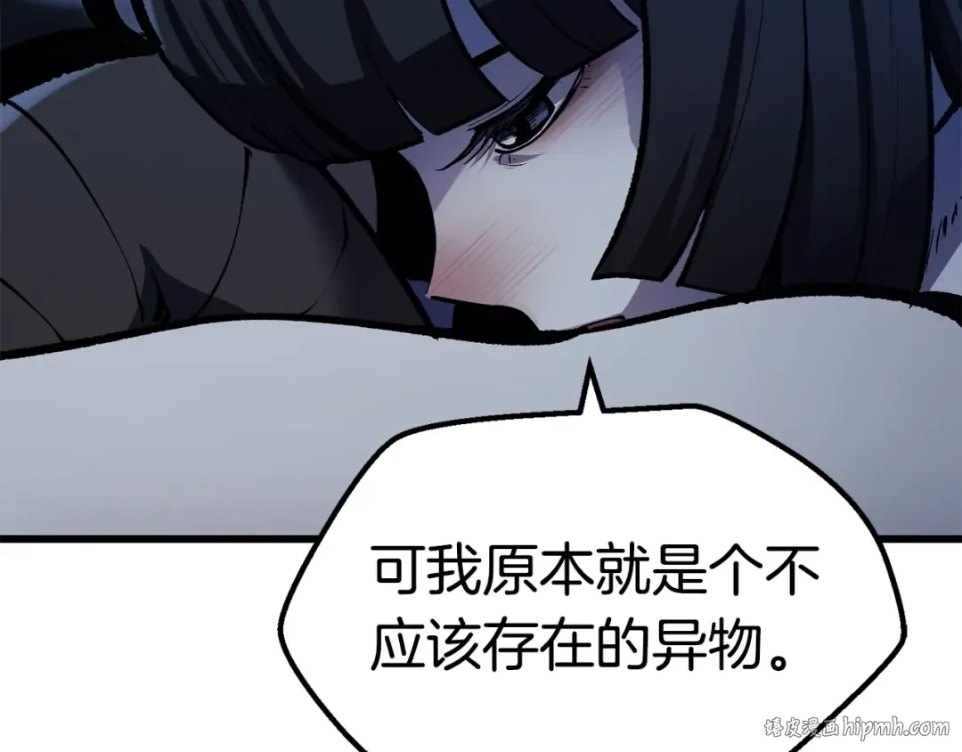 第112话 续约 第16页