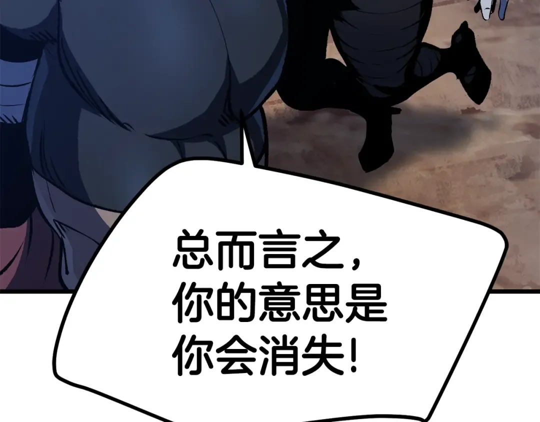 第112话 续约 第37页