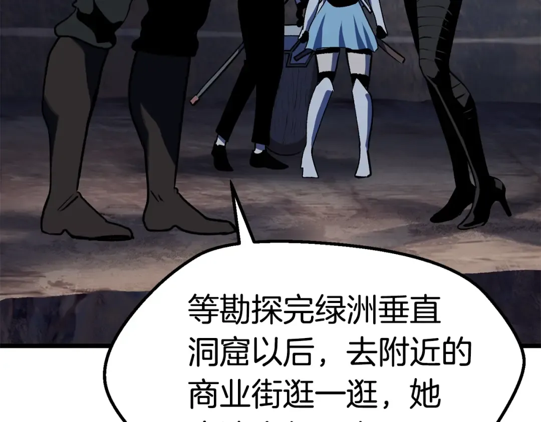 第112话 续约 第61页