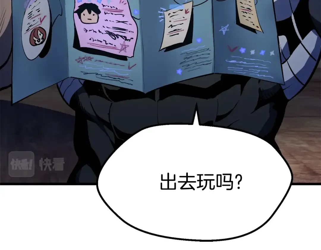 第112话 续约 第66页