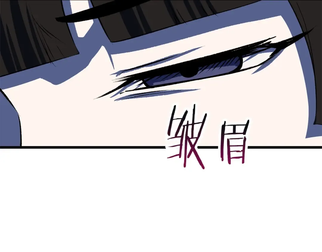 第112话 续约 第87页