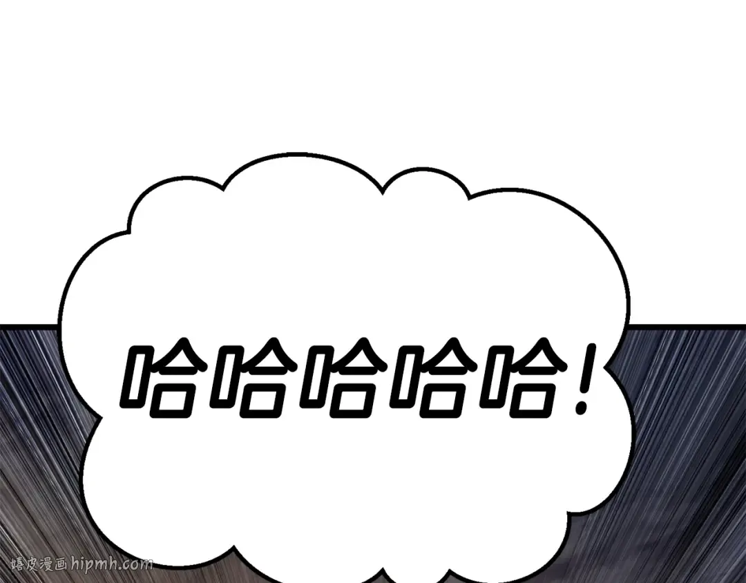 第112话 续约 第88页